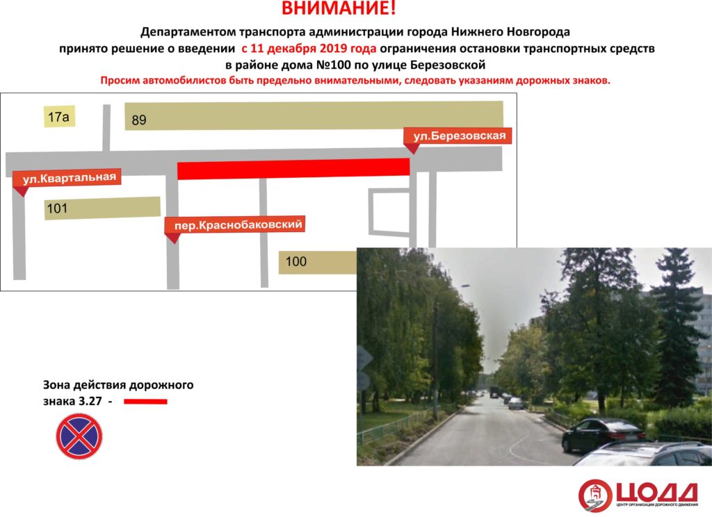 Сайт нижегородской администрации нижнего новгорода