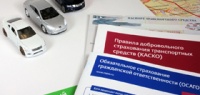 Почему обвалились цены на КАСКО в России?