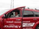 Большое путешествие с Dodge Journey - фотография 14