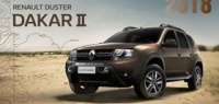 В России стартовали продажи спецсерии Renault Duster Dakar