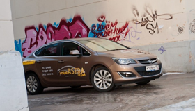 Opel Astra: Немецкий крейсер
