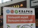 Нижегородский дебют Lifan X70: Чем подкупает новый кроссовер? - фотография 102