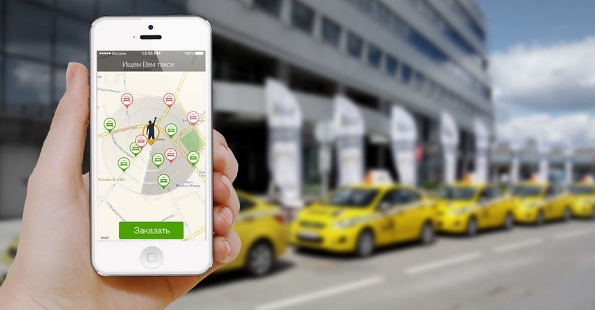 Лучшие мобильные приложения для вызова такси